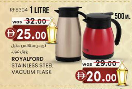 available at K M Trading  in UAE - Fujairah