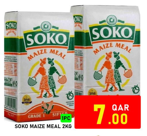 available at باشن هايبر ماركت in قطر - الوكرة