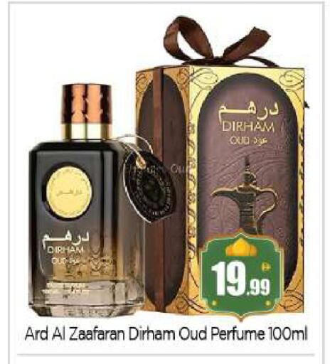 available at بيج مارت in الإمارات العربية المتحدة , الامارات - أبو ظبي