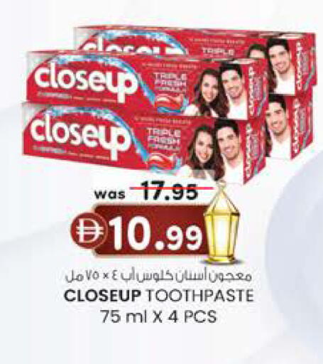 available at Safa Express Supermarket in UAE - Abu Dhabi