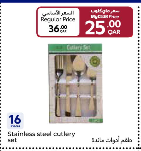 available at Carrefour in Qatar - Al Daayen