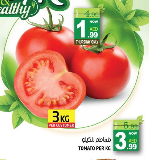 Tomato available at هاشم هايبرماركت in الإمارات العربية المتحدة , الامارات - الشارقة / عجمان