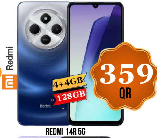 available at دبي شوبينغ سنتر in قطر - الدوحة