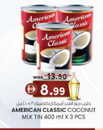 Coconut available at ك. الم. للتجارة in الإمارات العربية المتحدة , الامارات - دبي