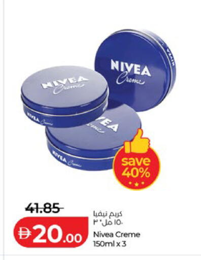 available at Lulu Hypermarket in UAE - Abu Dhabi