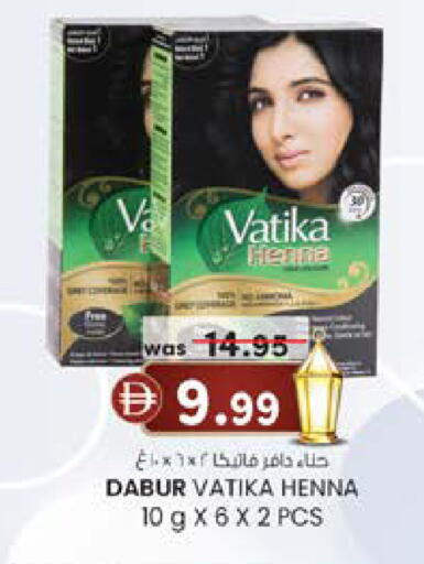 available at K M Trading  in UAE - Dubai