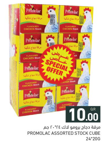 available at Aswaq Ramez in Qatar - Al Daayen