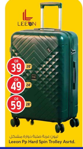 available at سفاري هايبر ماركت in قطر - الشمال