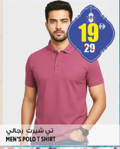 available at هاشم هايبرماركت in الإمارات العربية المتحدة , الامارات - الشارقة / عجمان