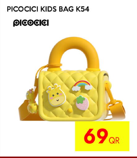 available at سيل بلاينت للهواتف in قطر - الشمال