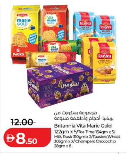 available at لولو هايبرماركت in الإمارات العربية المتحدة , الامارات - أبو ظبي