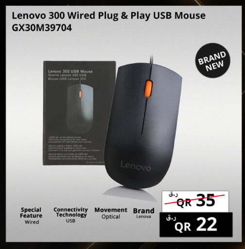 available at Prestige Computers in Qatar - Umm Salal