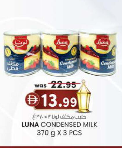 available at K M Trading  in UAE - Fujairah