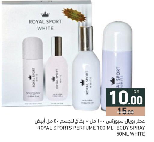 available at أسواق رامز in قطر - الريان