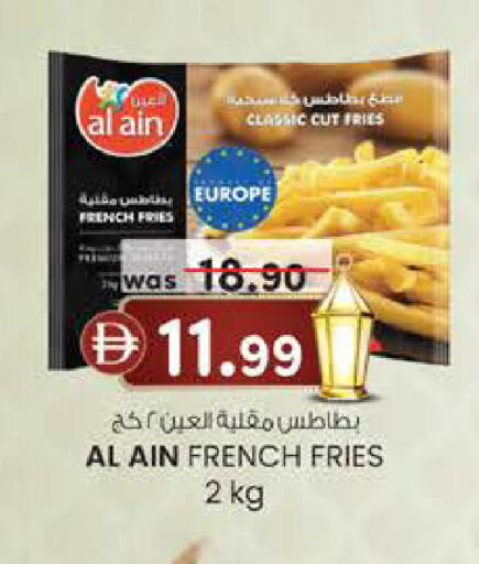 available at ك. الم. للتجارة in الإمارات العربية المتحدة , الامارات - الشارقة / عجمان