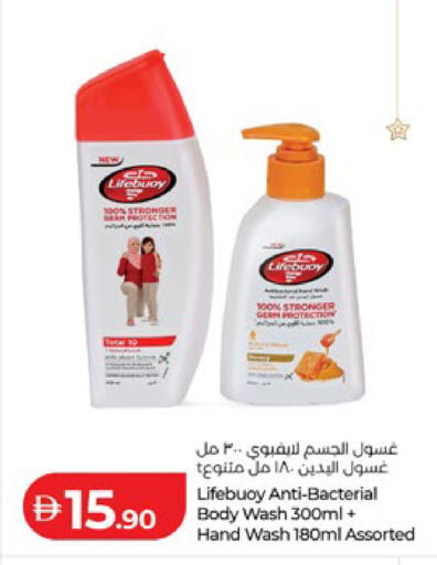 available at لولو هايبرماركت in الإمارات العربية المتحدة , الامارات - أبو ظبي