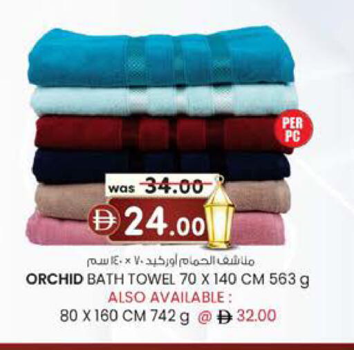 available at ك. الم. للتجارة in الإمارات العربية المتحدة , الامارات - أبو ظبي