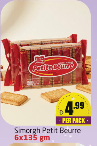 Vanilla available at مركز دلتا in الإمارات العربية المتحدة , الامارات - الشارقة / عجمان