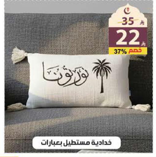 available at Alhadaya Center in KSA, Saudi Arabia, Saudi - Jeddah