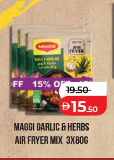 Garlic available at لولو هايبرماركت in الإمارات العربية المتحدة , الامارات - رَأْس ٱلْخَيْمَة