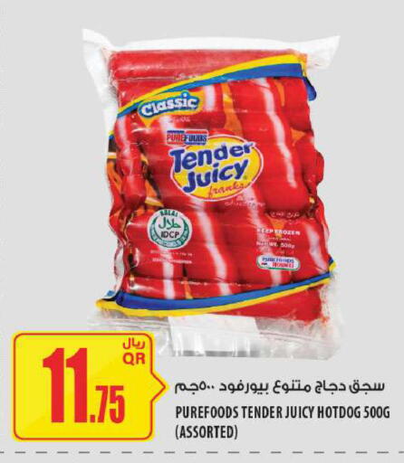 available at Al Meera in Qatar - Al Daayen