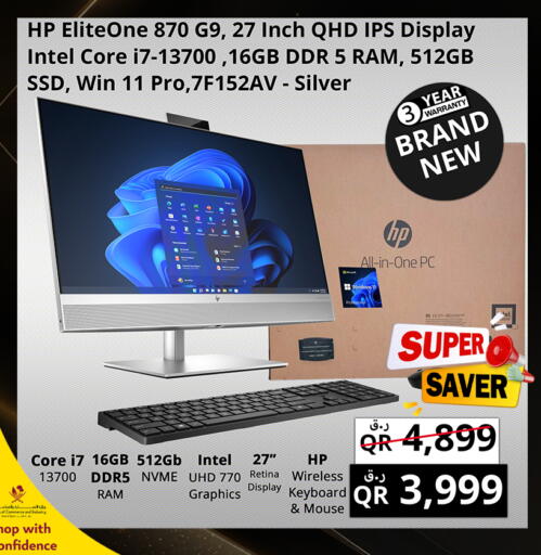 available at Prestige Computers in Qatar - Al-Shahaniya