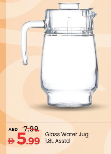 available at Mark & Save in UAE - Dubai