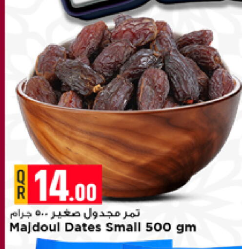 available at Marza Hypermarket in Qatar - Al Daayen