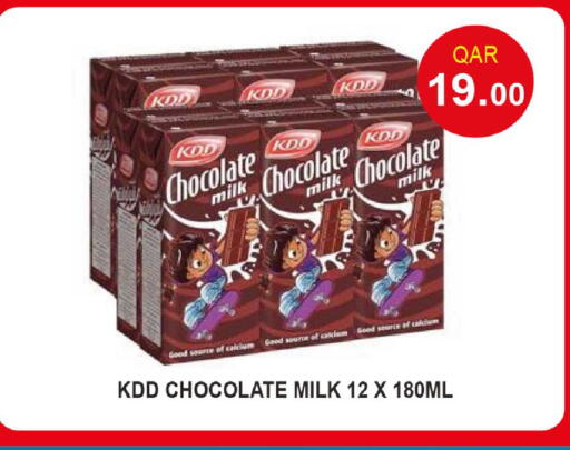 available at Rawabi Hypermarket in Qatar - Al Shamal