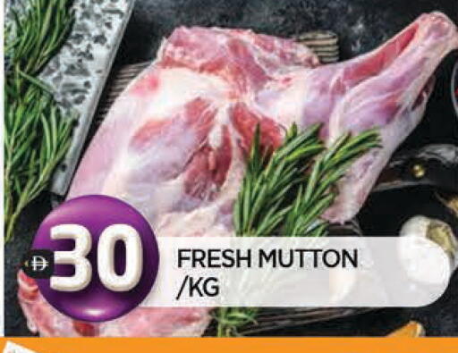 available at AL MADINA in UAE - Sharjah / Ajman