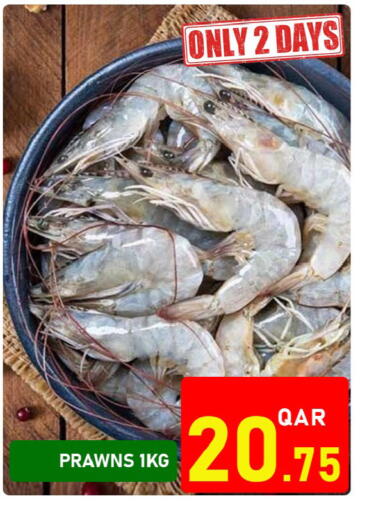 available at باشن هايبر ماركت in قطر - الدوحة