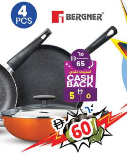 available at سفاري هايبر ماركت in الإمارات العربية المتحدة , الامارات - رَأْس ٱلْخَيْمَة