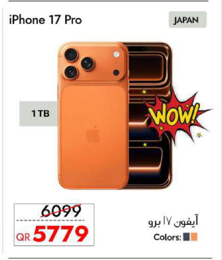 available at iCONNECT  in Qatar - Al Daayen