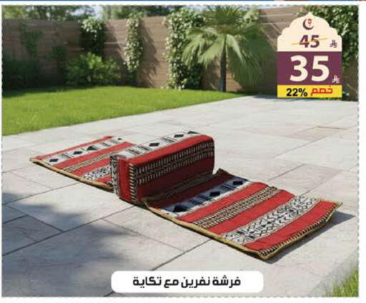 available at الهدايا سنتر in مملكة العربية السعودية, السعودية, سعودية - الطائف