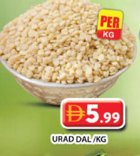 available at جراند هايبر ماركت in الإمارات العربية المتحدة , الامارات - الشارقة / عجمان