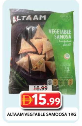 available at جراند هايبر ماركت in الإمارات العربية المتحدة , الامارات - دبي