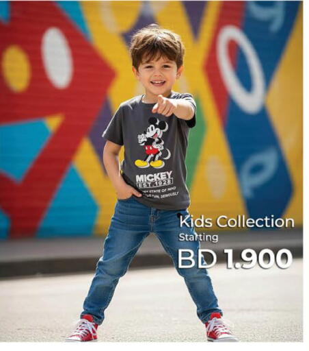 available at LuLu Hypermarket in Bahrain