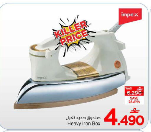 available at مارك & سايف in عُمان - مسقط‎