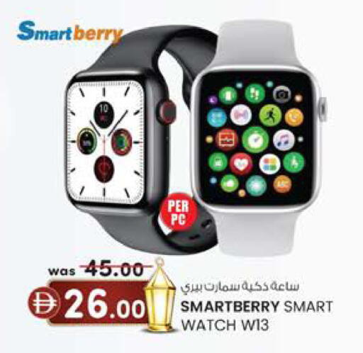 available at Safa Hyper in UAE - Al Ain