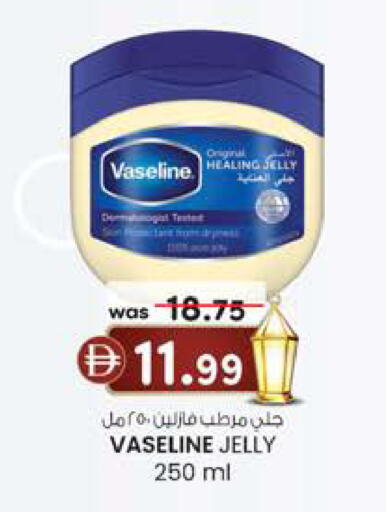 available at Al Safa in UAE - Abu Dhabi