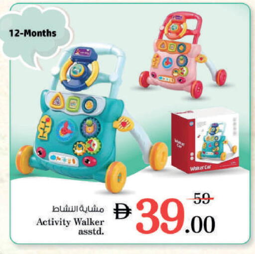 available at Nesto Hypermarket in UAE - Fujairah