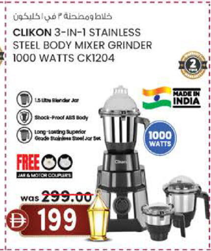 available at K M Trading  in UAE - Fujairah