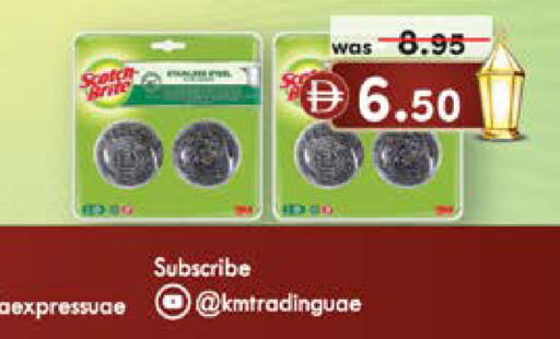 available at صفا اكسبريس سوبرماركت in الإمارات العربية المتحدة , الامارات - أبو ظبي