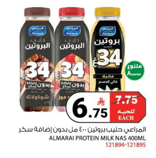 available at House Care in KSA, Saudi Arabia, Saudi - Mecca