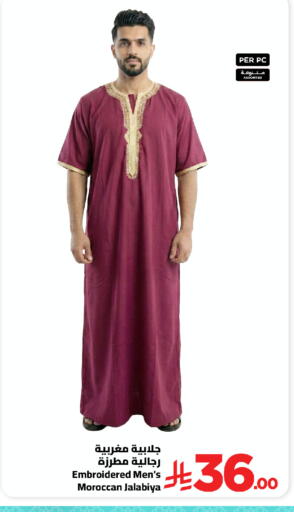 available at Wahj Mart in KSA, Saudi Arabia, Saudi - Jeddah