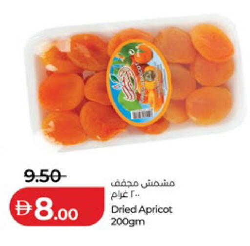 Apricot available at لولو هايبرماركت in الإمارات العربية المتحدة , الامارات - أبو ظبي