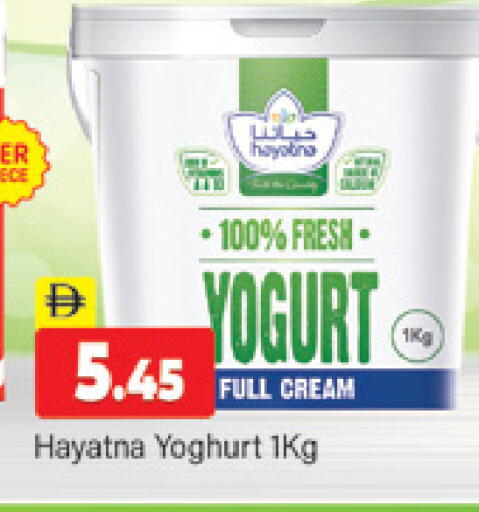 available at المدينة in الإمارات العربية المتحدة , الامارات - دبي