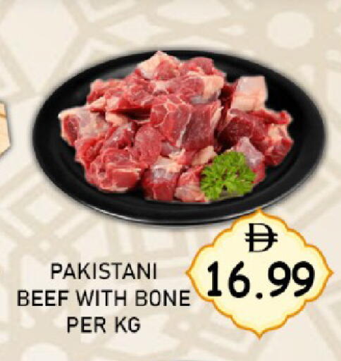 available at GREEN GIFT DEPARTMENT STORE in UAE - Abu Dhabi