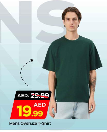 available at Mark & Save in UAE - Dubai