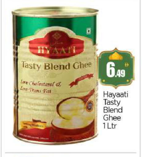 available at BIGmart in UAE - Abu Dhabi